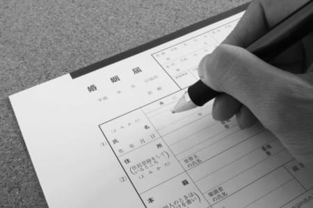 離婚届